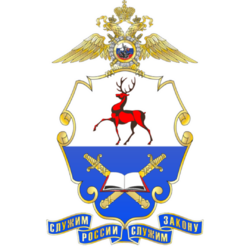 Студенческие работы НА МВД России Учебные материалы НА МВД России