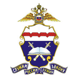 Студенческие работы ОмА МВД России Учебные материалы ОмА МВД России