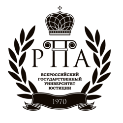 Студенческие работы ВГУЮ в г. Калуга Учебные материалы ВГУЮ в г. Калуга