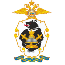 Студенческие работы ДВЮИ МВД России Учебные материалы ДВЮИ МВД России