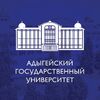 АГУ в г. Белореченск
