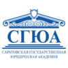 СГЮА в г. Балаково