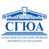 СГЮА в г. Астрахань