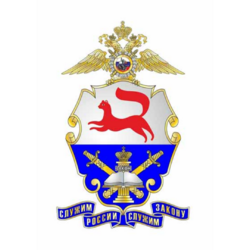 Студенческие работы УЮИ МВД России Учебные материалы УЮИ МВД России