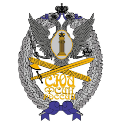 Студенческие работы СЮИ ФСИН России Учебные материалы СЮИ ФСИН России