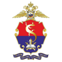 Студенческие работы УрЮИ МВД России Учебные материалы УрЮИ МВД России