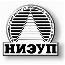 Студенческие работы НИЭУП Учебные материалы НИЭУП