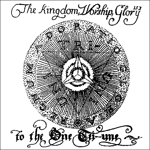 Царствие, Хвала и Слава Единому Триединому