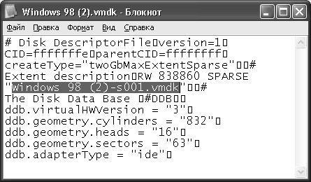 Описание: http://www.piter.com/contents/978546901338/3_01.gif
