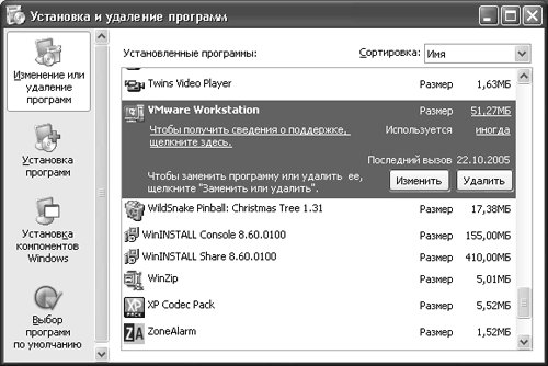 Описание: http://www.piter.com/contents/978546901338/3_05.gif