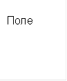 Поле 


Условие
