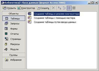 Описание: Безымянный