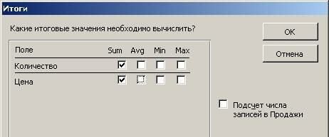 Описание: Безымянный