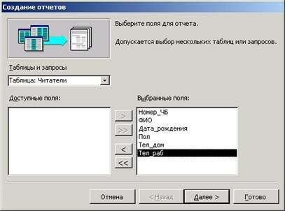 Описание: Безымянный
