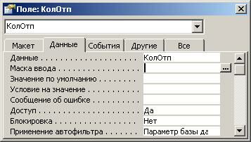Описание: Безымянный