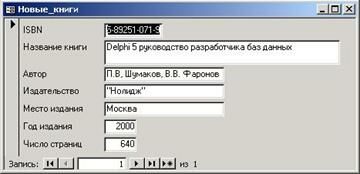 Описание: Безымянный