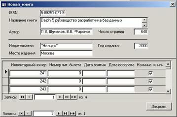 Описание: Безымянный