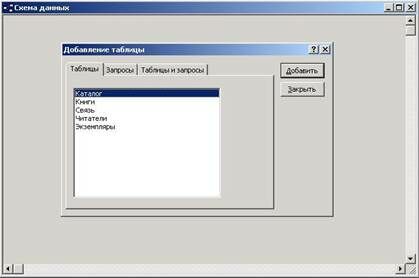 Описание: Безымянный2
