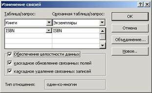 Описание: Безымянный3