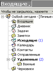 Описание: Out_cpapki_16