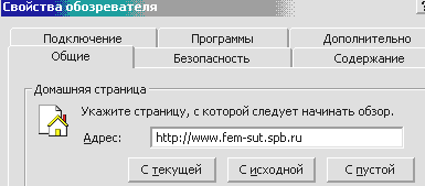 Описание: nastr1