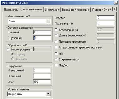Описание: _mill 25x_dop