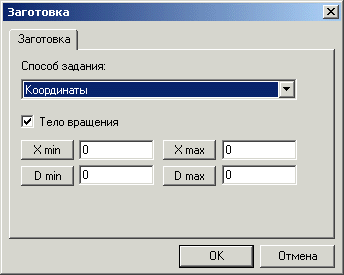 Описание: _zagotovka2