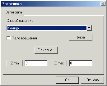 Описание: _zagotovka3