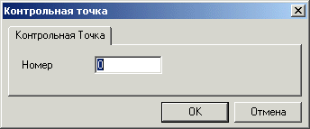 Описание: _contr_point
