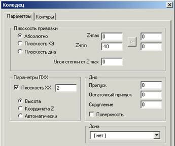 Описание: _poket
