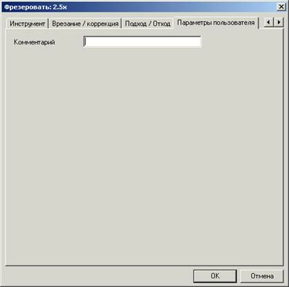 Описание: _user