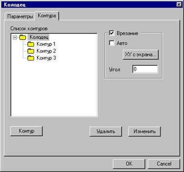 Описание: contour1_pocket