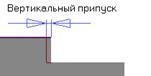 Описание: _pripusk_vert