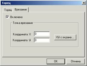 Описание: _tores_vrez