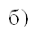 б)