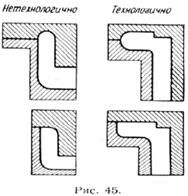 Описание: 45