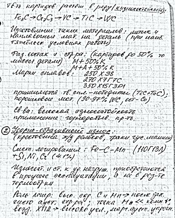 Описание: IMG_0038