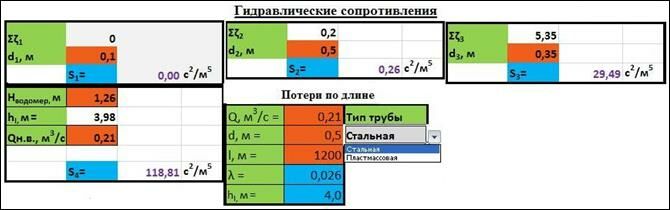 Описание: 3.JPG