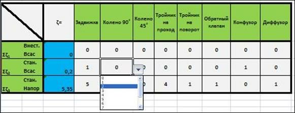 Описание: 2.JPG