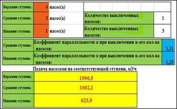 Описание: 12.JPG