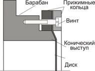 Описание: Узел Натяжения Диска_2_mini.JPG
