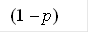 (1 – p)
