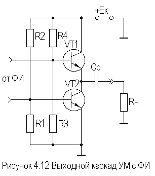 Описание: Рис4-12