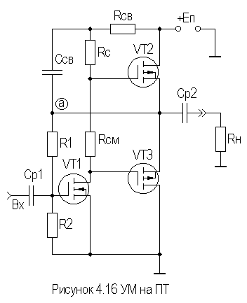 Описание: Рис4-16