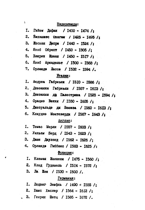 Описание: a1a