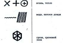 Описание: 51302600_21.jpg