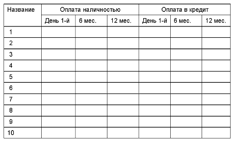 Описание: 14