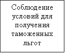?юсы?фхэшх єёыютшщ фы яюыєўхэш Єрьюцхээ?ї ы№уюЄ 