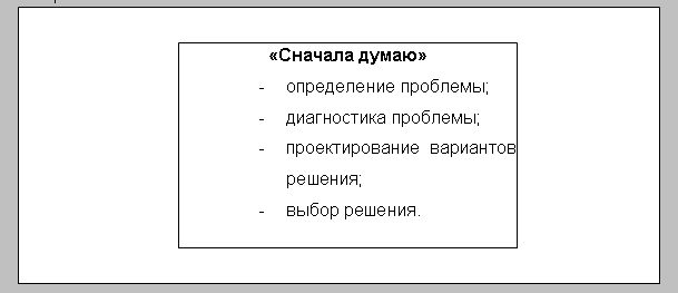 Описание: 11_4