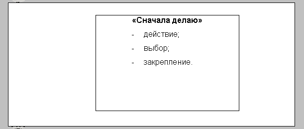 Описание: 11_6